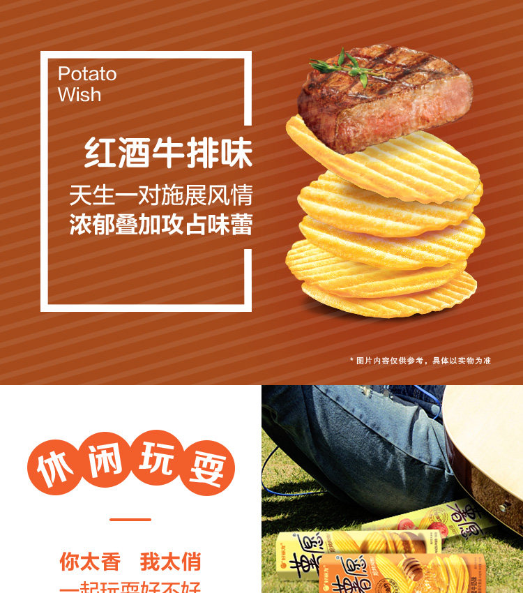 好丽友 薯愿非油炸焙烤薯片3盒 图4
