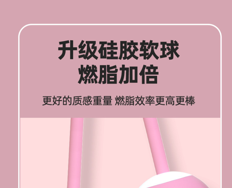 中欧 无绳/有绳跳绳健身减肥 图8