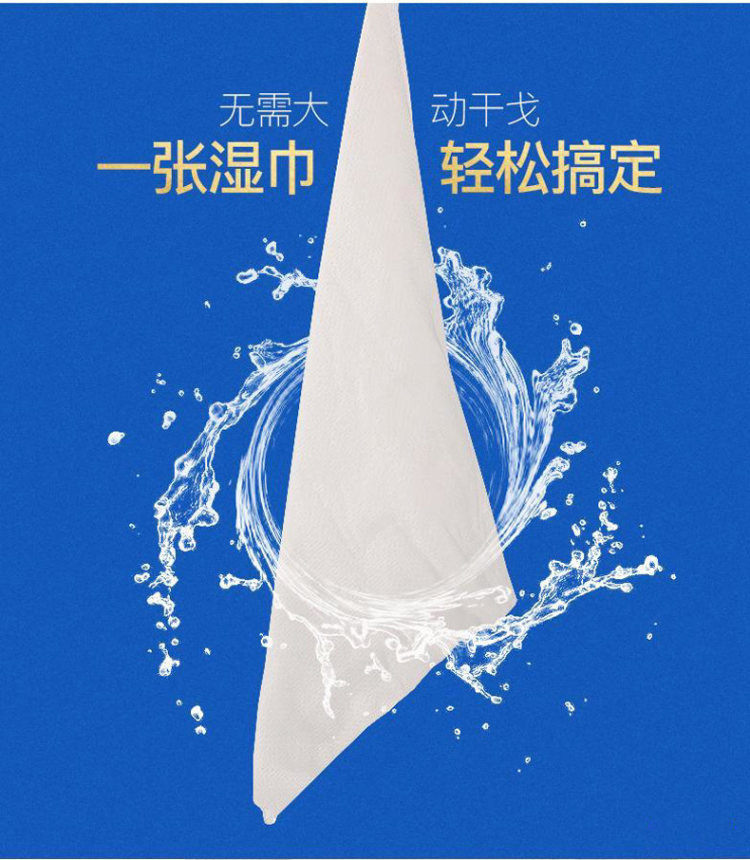 红牛车队合作品牌 牛魔王 多功能免洗泡沫湿巾 30片 图5
