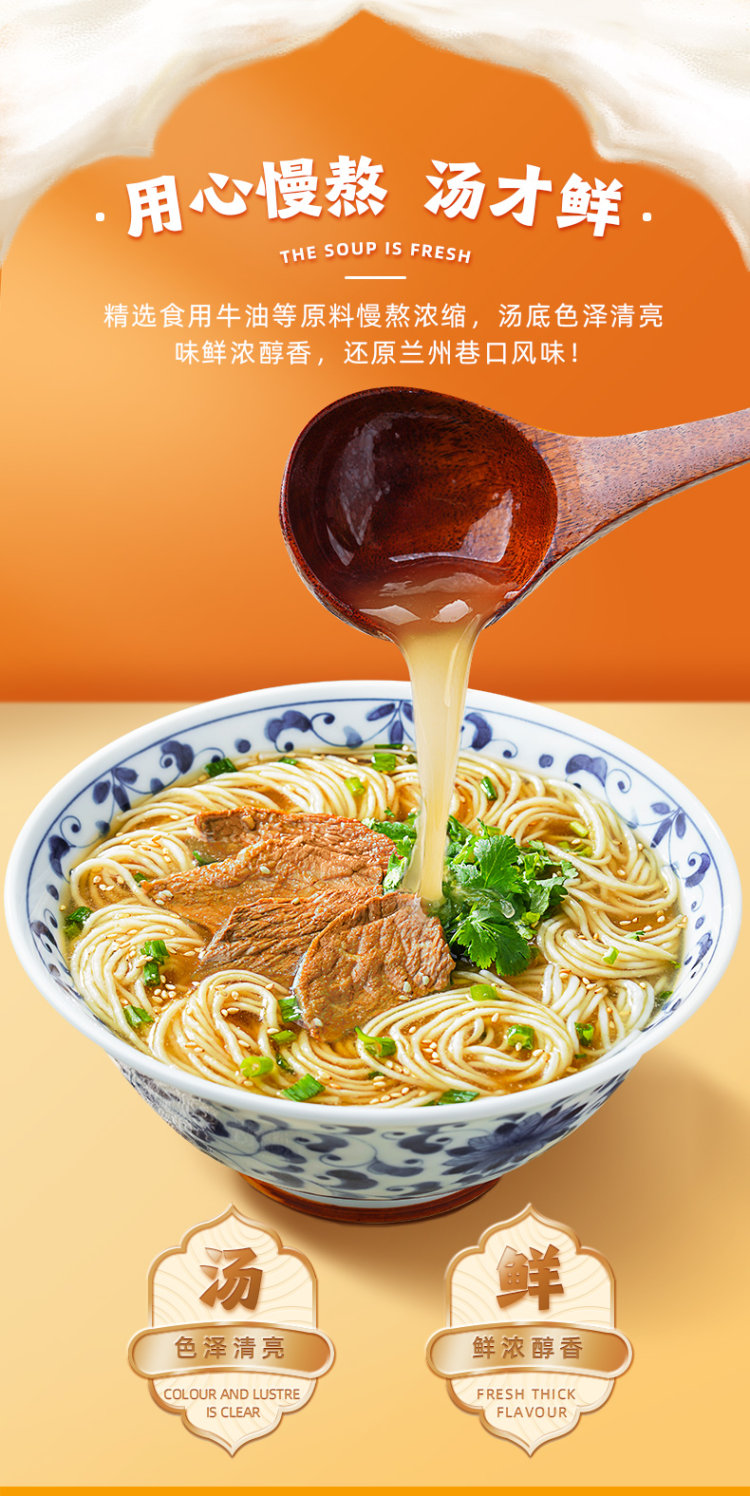 锅圈食汇 兰州拉面网红桶装泡拉面泡面 3桶 图2