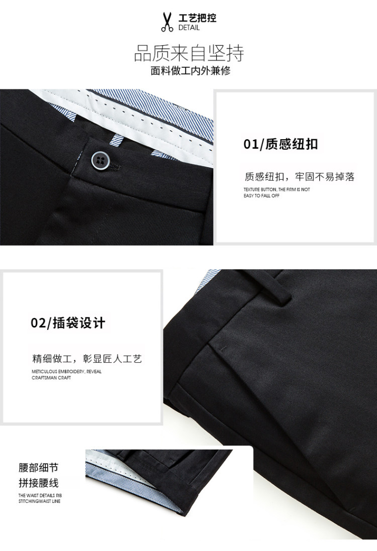 花花公子 春季男士休闲裤 图8