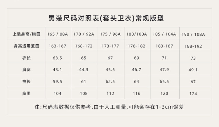 特步 针织长袖运动卫衣 图5