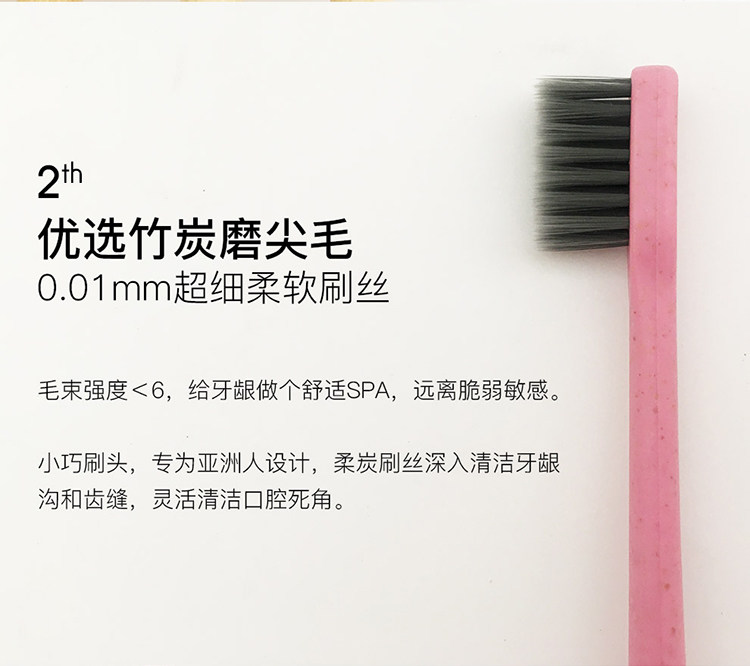 张继科代言 立白 nvr上扬竹炭牙 9支家庭装 图3