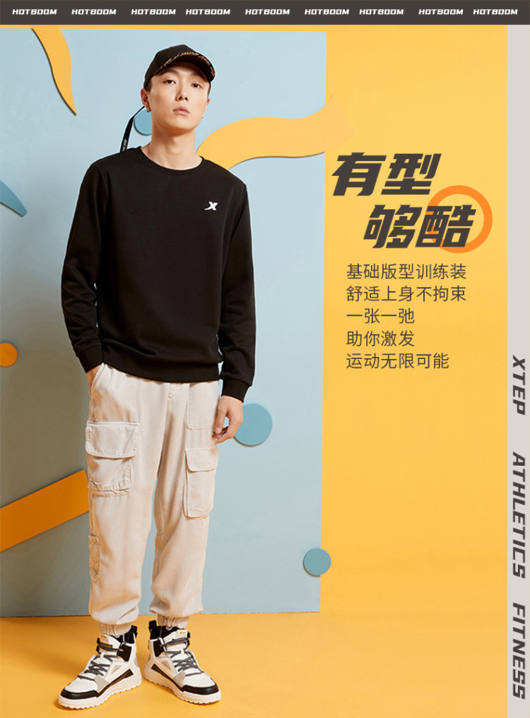 特步 针织长袖运动卫衣 图2