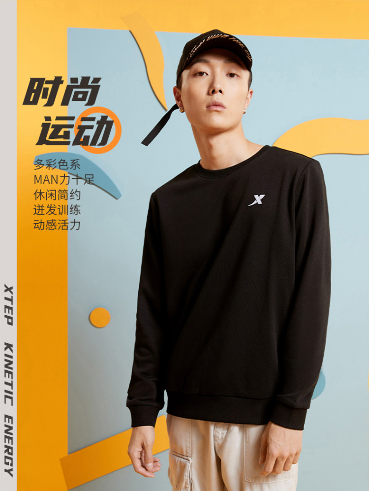 特步 针织长袖运动卫衣 图3