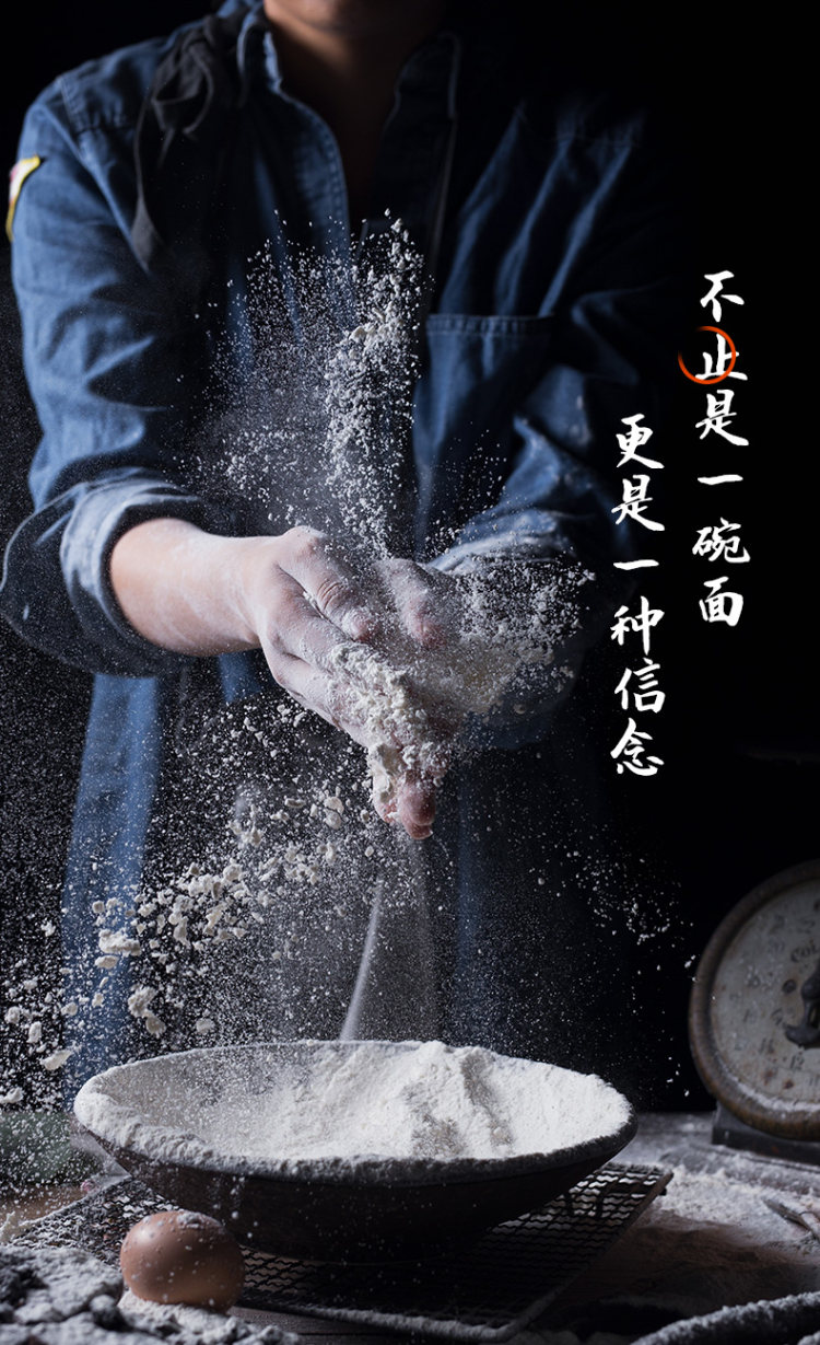 白象 正宗风味拌面500g*2份 图7