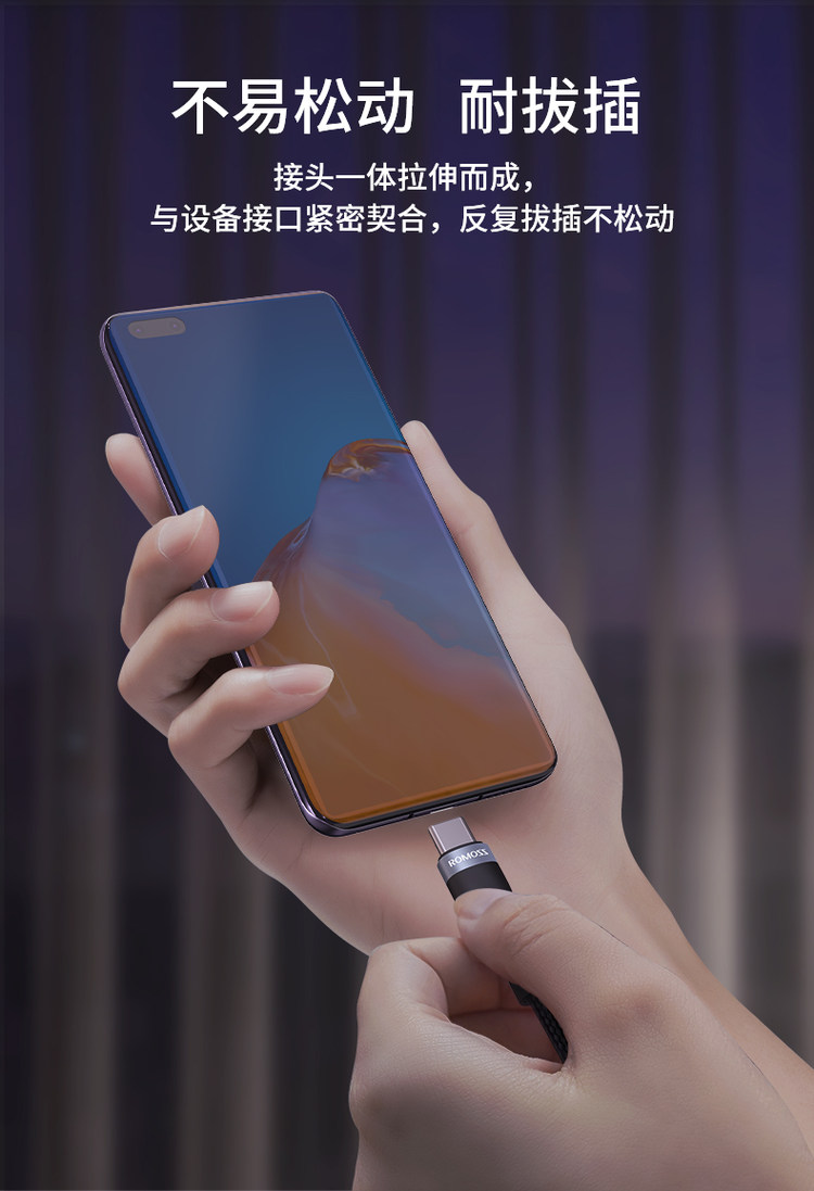 罗马仕 6A超级快充Type-c数据线 图7