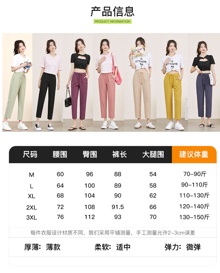 万拉小姐 冰丝运动休闲裤显瘦直筒烟筒裤 图8