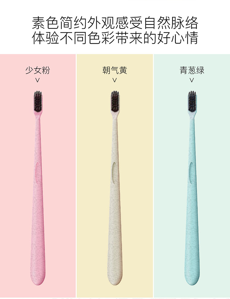 张继科代言 立白 nvr上扬竹炭牙 9支家庭装 图6