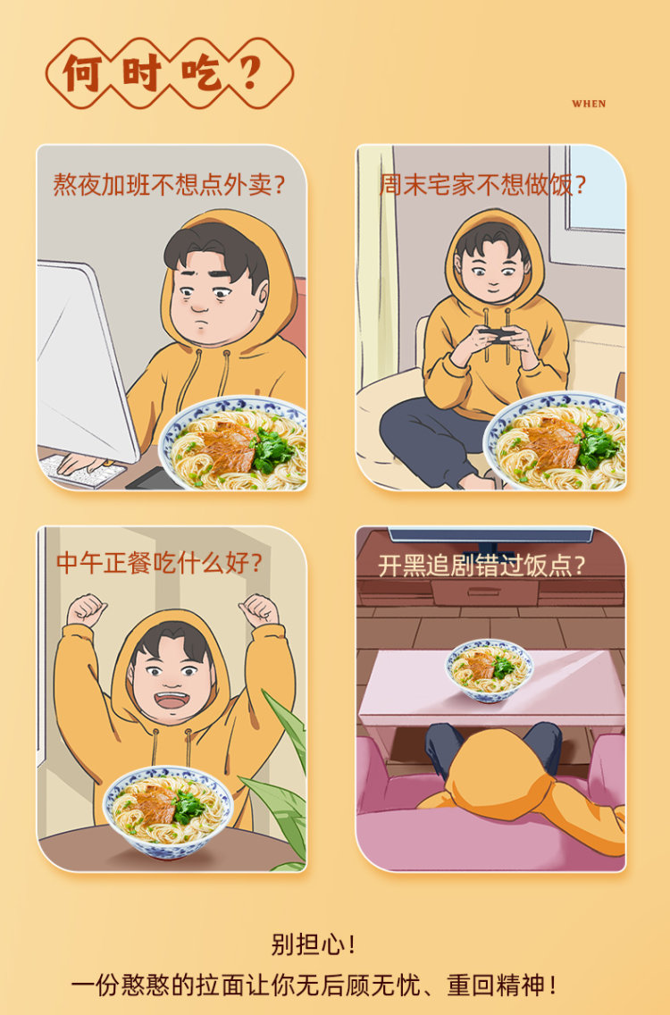 锅圈食汇 兰州拉面网红桶装泡拉面泡面 3桶 图8