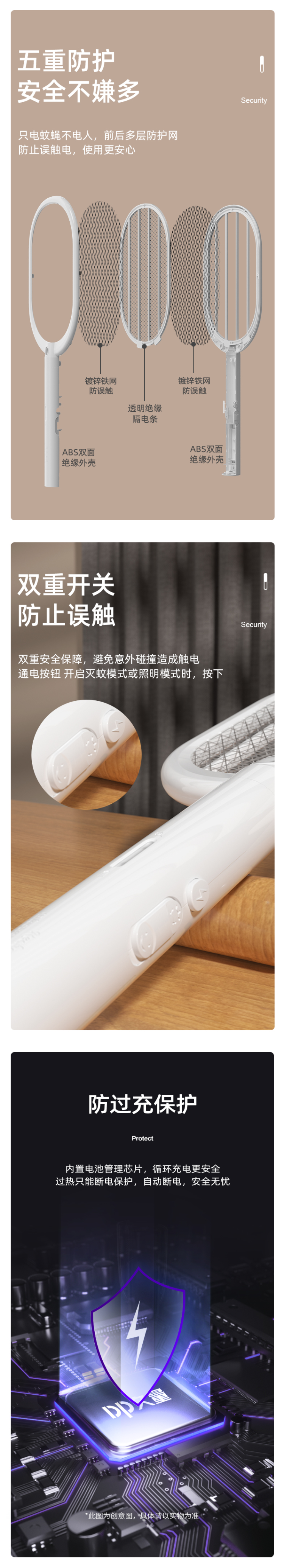久量 充电式电蚊拍 3000V高压灭蚊 大容量锂电池 USB口充电 图4