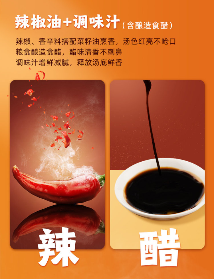 锅圈食汇 兰州拉面网红桶装泡拉面泡面 3桶 图4
