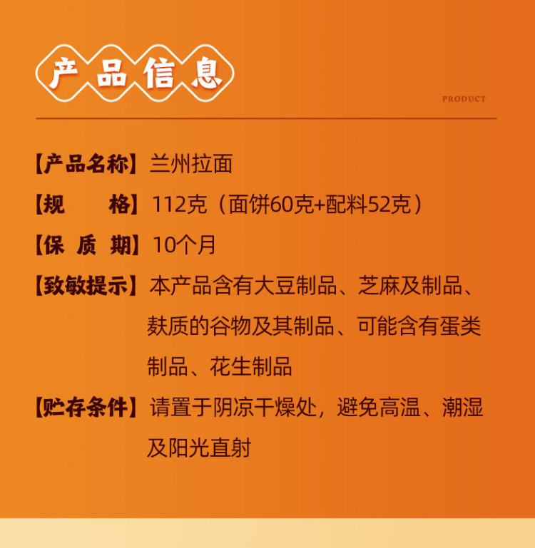 锅圈食汇 兰州拉面网红桶装泡拉面泡面 3桶 图7