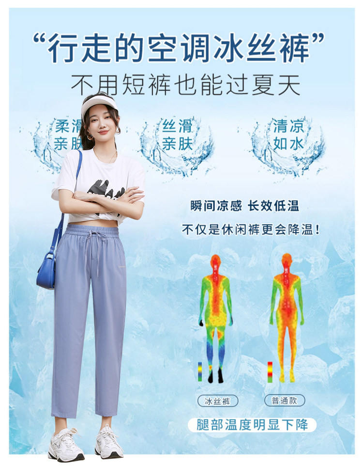 万拉小姐 冰丝运动休闲裤显瘦直筒烟筒裤 图3