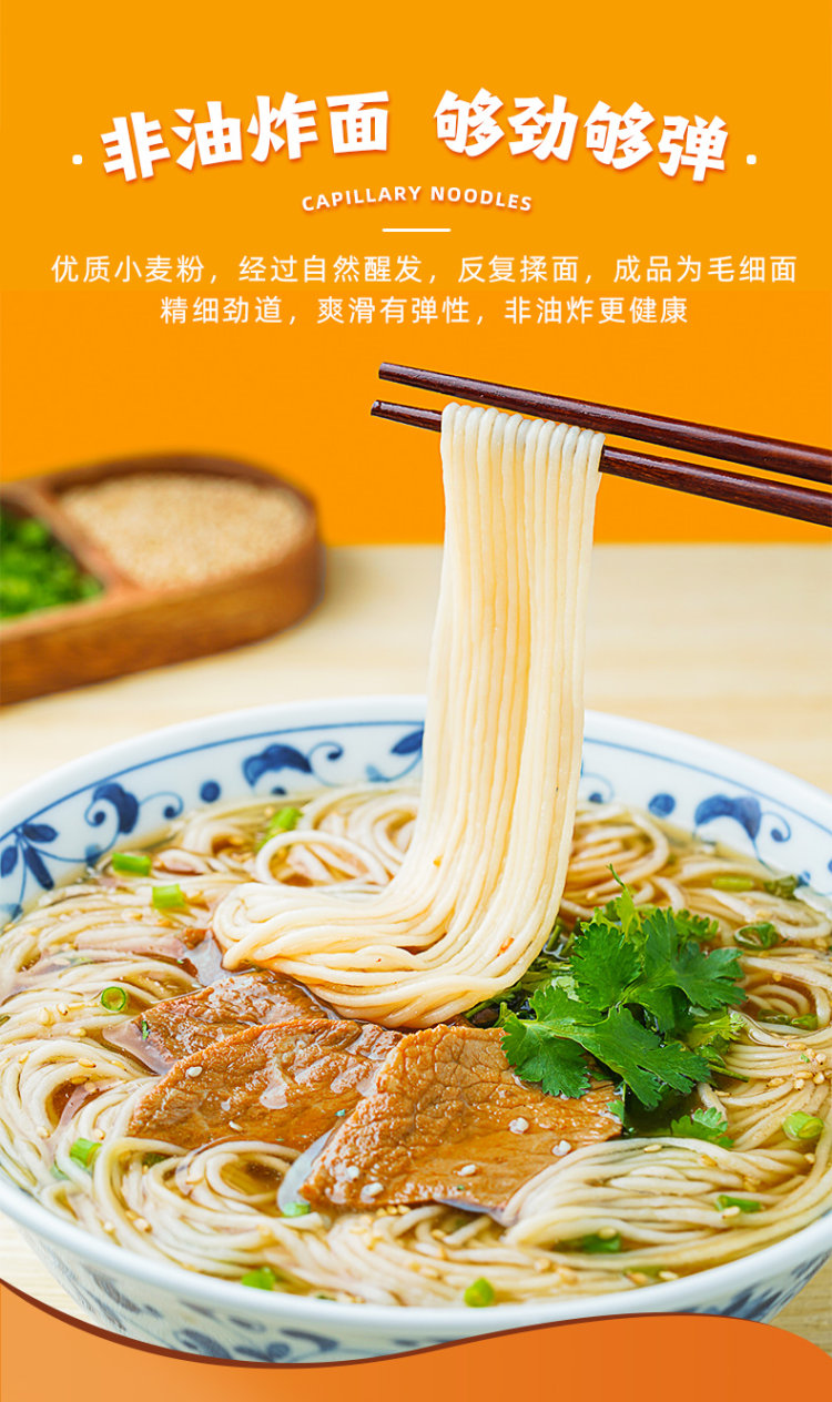 锅圈食汇 兰州拉面网红桶装泡拉面泡面 3桶 图3
