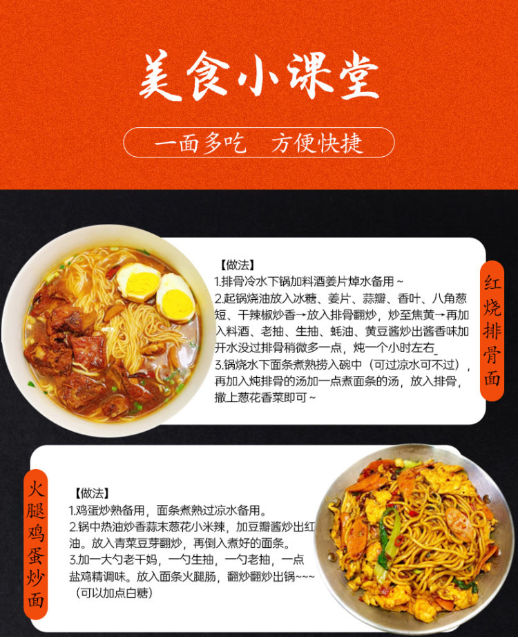 白象 正宗风味拌面500g*2份 图9