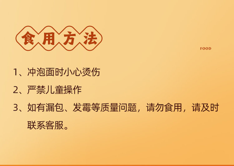 锅圈食汇 兰州拉面网红桶装泡拉面泡面 3桶 图9