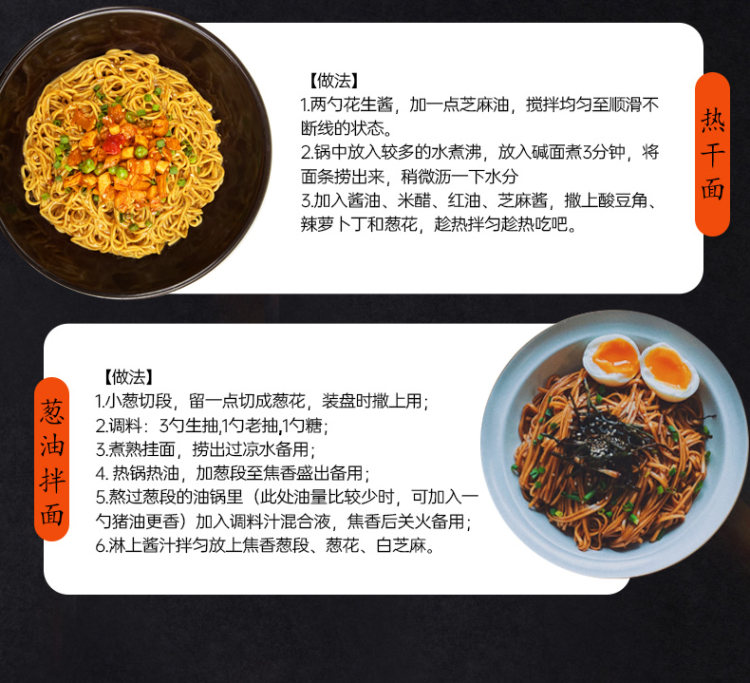白象 正宗风味拌面500g*2份 图10