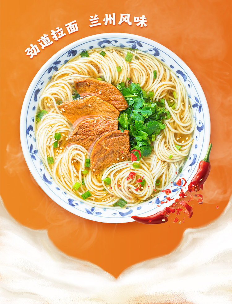 锅圈食汇 兰州拉面网红桶装泡拉面泡面 3桶 图5
