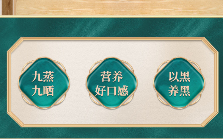 宏丰贵邦 蜂蜜黑芝麻丸126g*3盒 图2