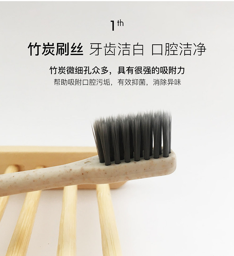 张继科代言 立白 nvr上扬竹炭牙 9支家庭装 图2