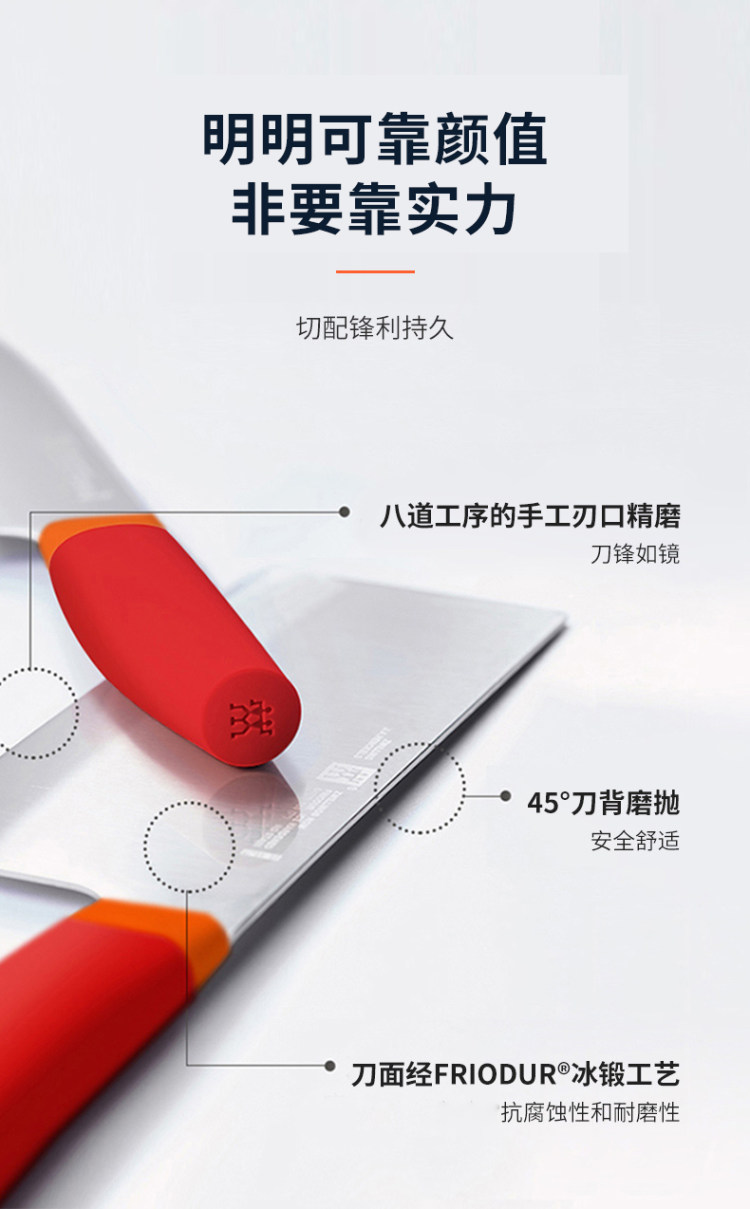 德国进口 双立人 Nows切菜刀家用厨房刀 图2
