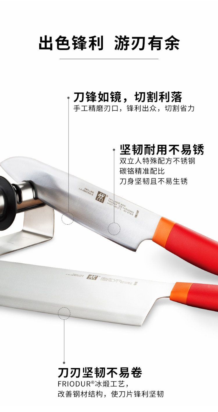 德国进口 双立人 Nows切菜刀家用厨房刀 图8