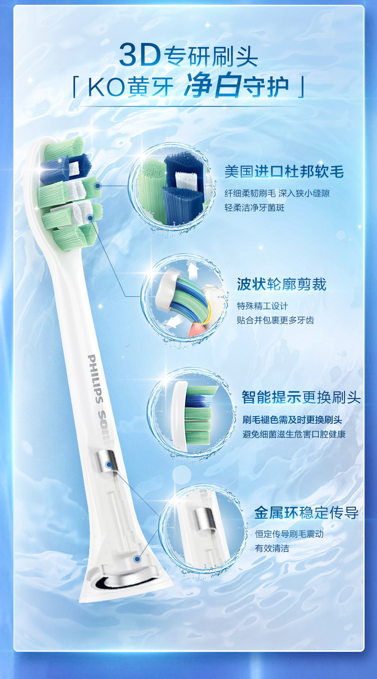 飞利浦 畅销机皇 全自动充电声波磁悬电动牙刷HX6730 图10