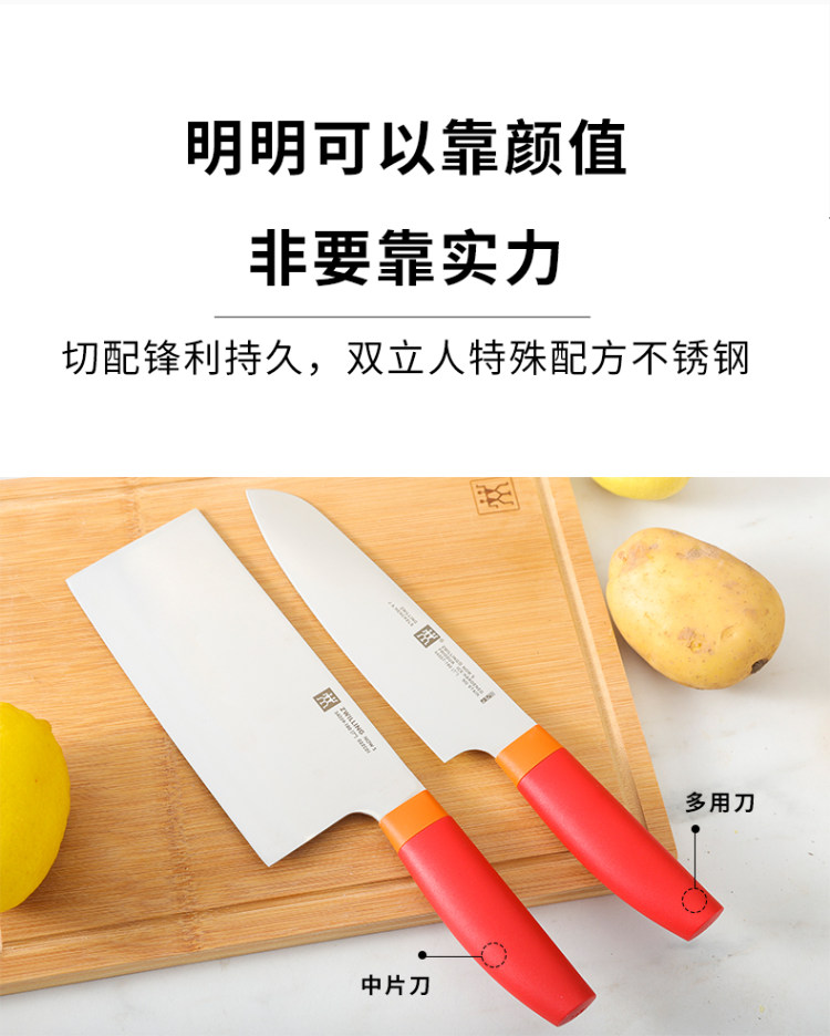 德国进口 双立人 Nows切菜刀家用厨房刀 图7