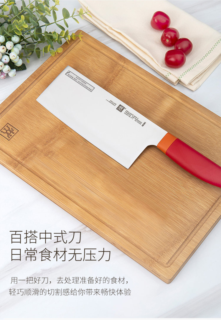 德国进口 双立人 Nows切菜刀家用厨房刀 图5