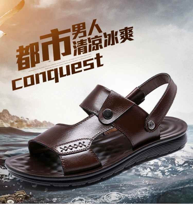 法亨 男真皮凉鞋 头层牛皮 图1