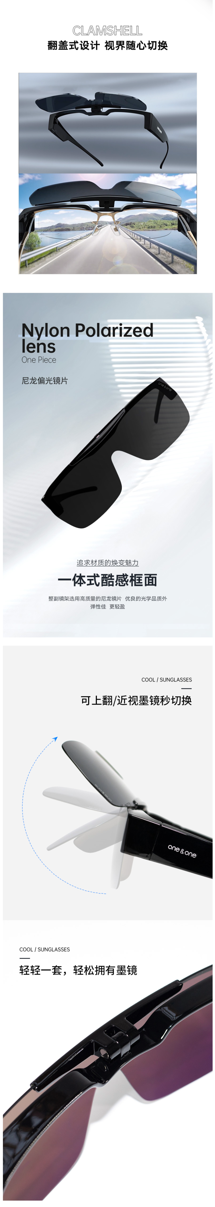 One&One 男近视偏光太阳镜 套镜 可直接套在近视架上 图2