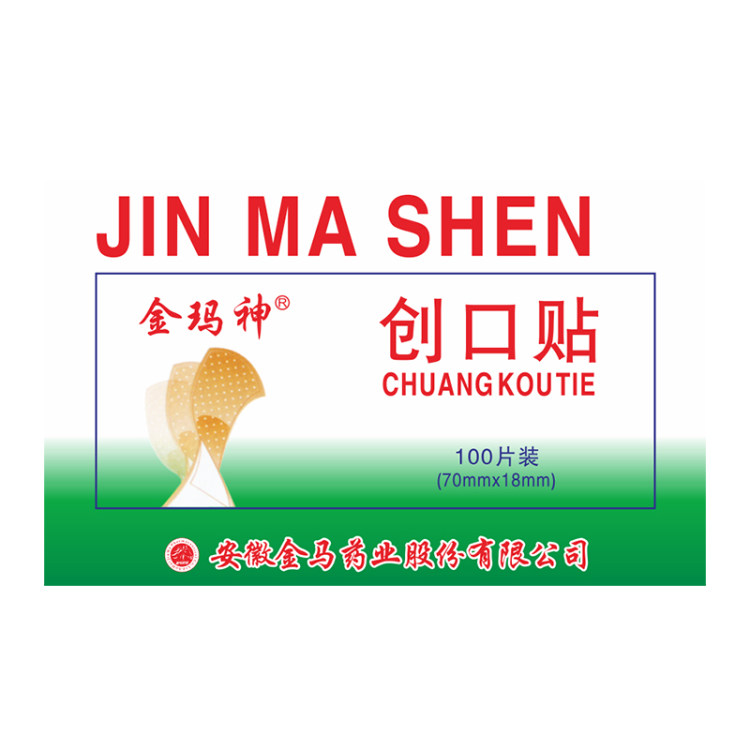 金玛神经典创可贴100片装 图1