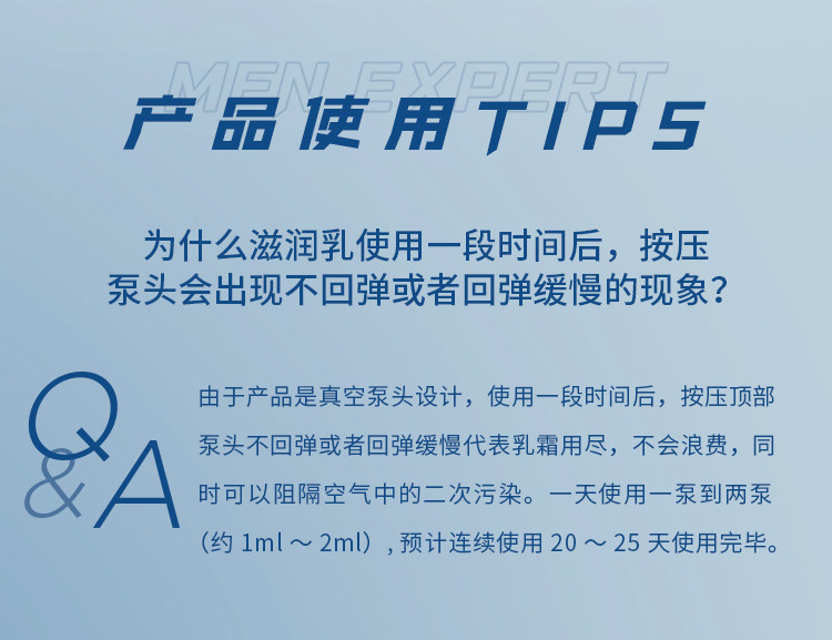 欧莱雅 男士专用护肤品套装 图7