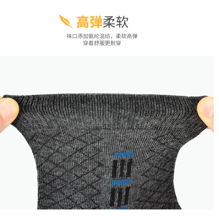 浪莎 男士纯棉中筒防臭袜 6双 图4