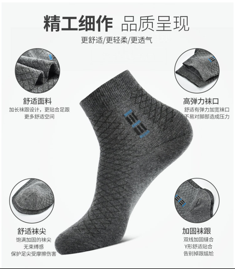 浪莎 男士纯棉中筒防臭袜 6双 图6