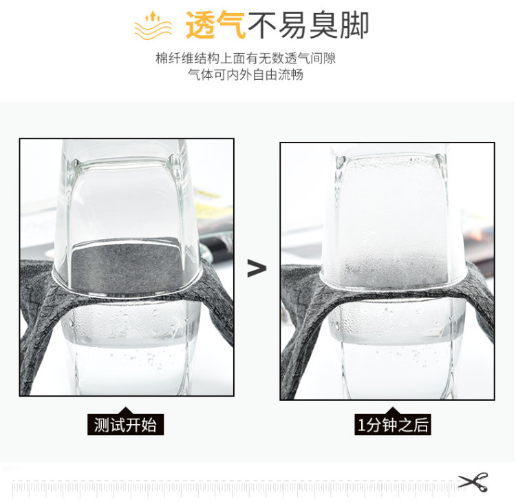 浪莎 男士纯棉中筒防臭袜 6双 图5
