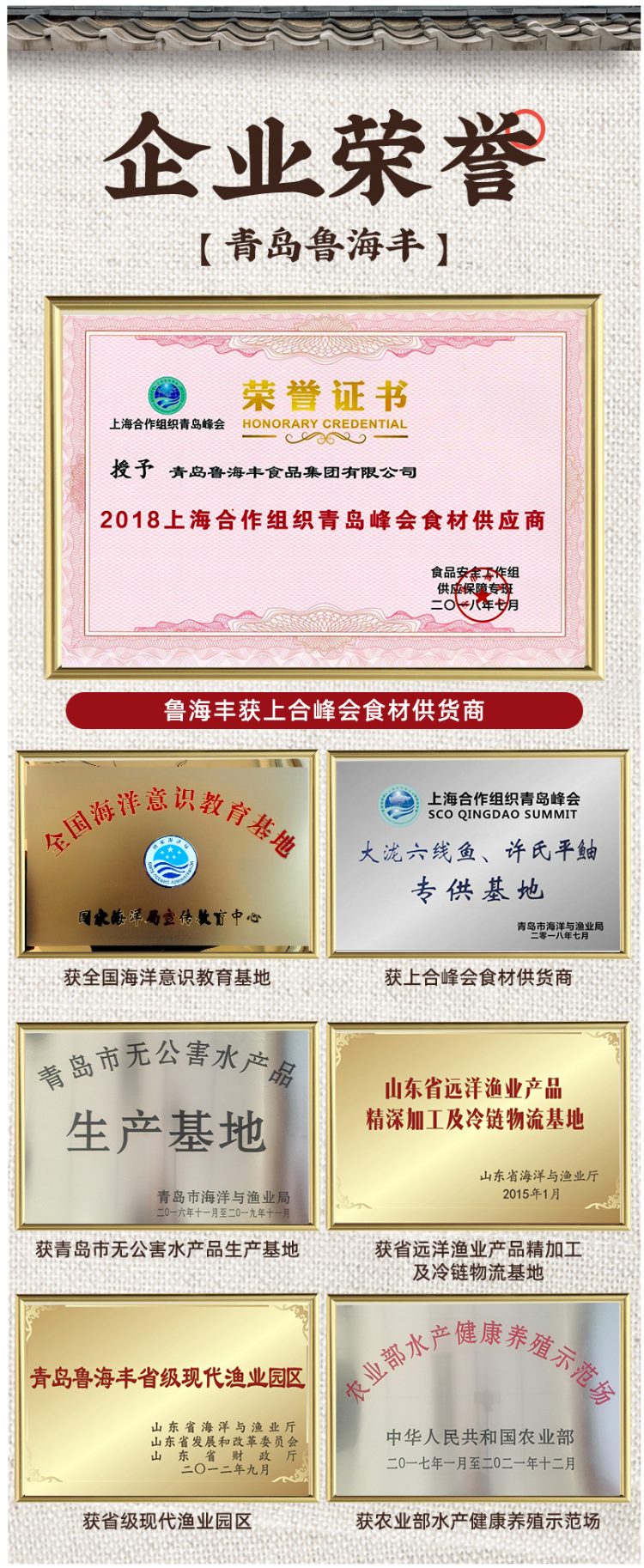 ​鲁海丰 阿拉斯加活冻帝王蟹 3.3~4斤 图4