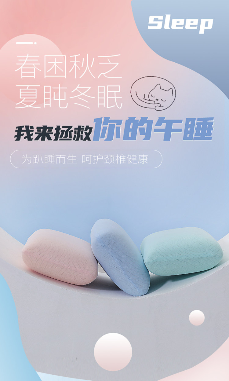 午睡枕学生办公室冰丝记忆棉抱枕 图2