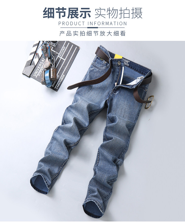 ENKOMLEE 夏季薄款弹力直筒男士牛仔裤 图9