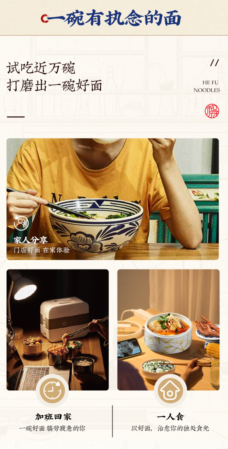 和府捞面 鲜煮面新口味 4袋 图7