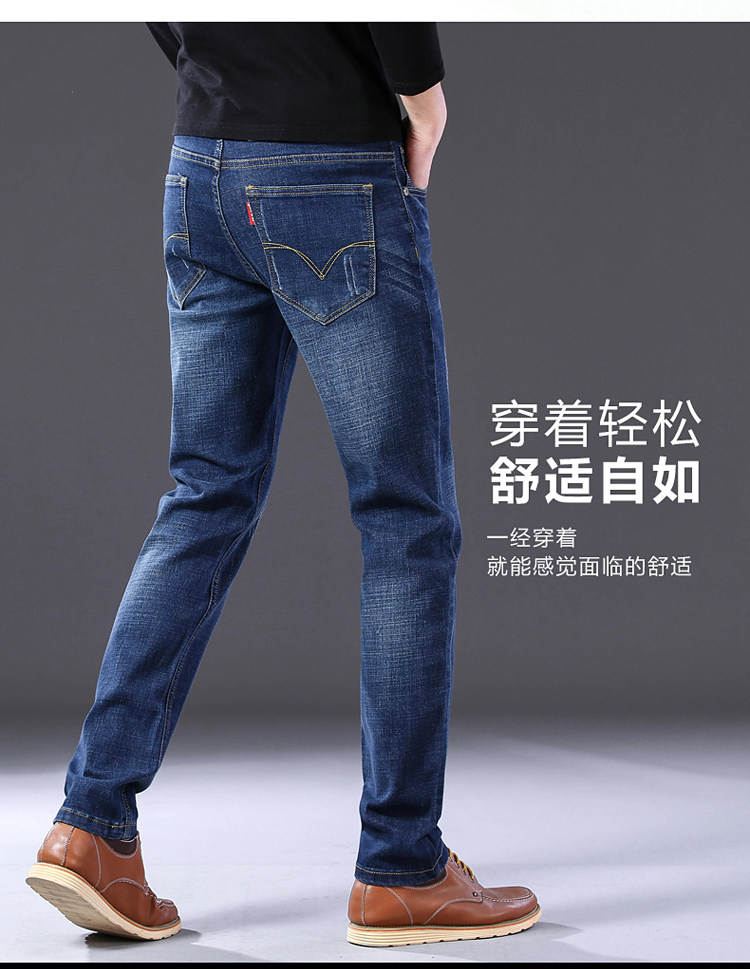 ENKOMLEE 夏季薄款弹力直筒男士牛仔裤 图5