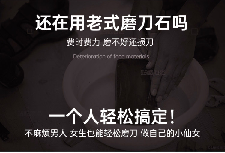 磨刀神器多功能磨刀石 图4