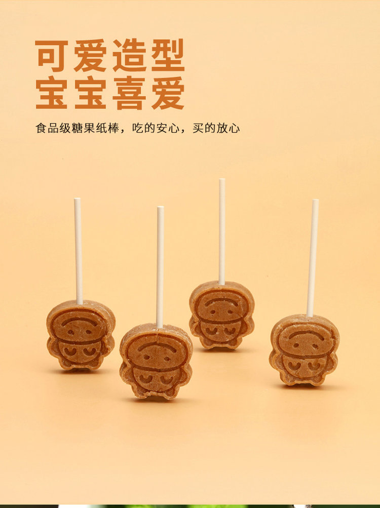 金晔山楂棒棒糖儿童零食 68gx3袋 图5