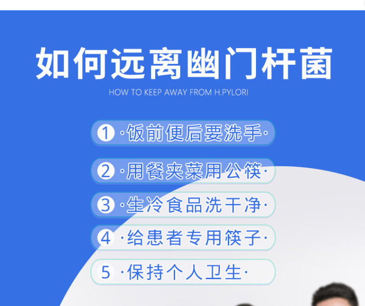 蜀中 伉幽菌益生菌粉 图4