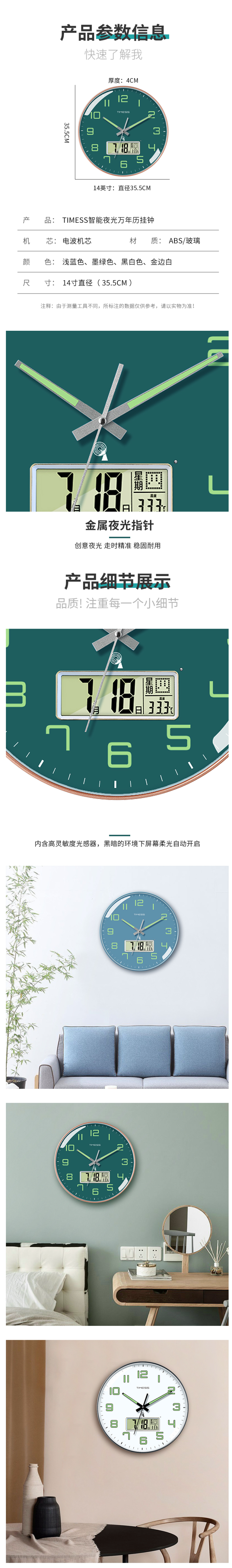 TIMESS 夜光中国码电波表 日期温度显示 自动对时分秒不差 图4