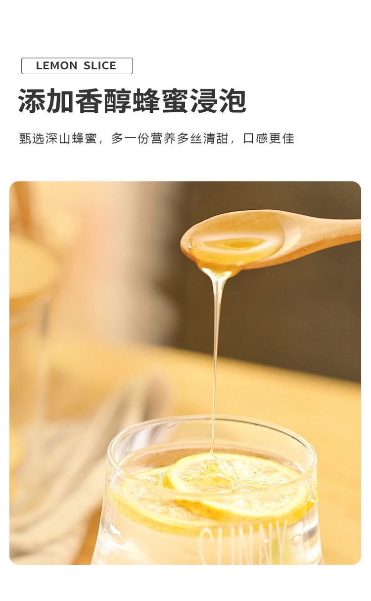 我的小心情 冻干柠檬片 泡水喝 图6