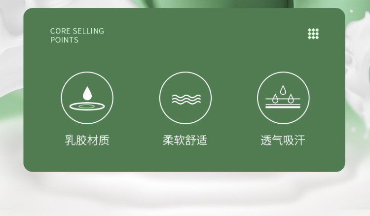 乳胶鞋垫 吸汗防臭防滑减震鞋垫子 3双 图2