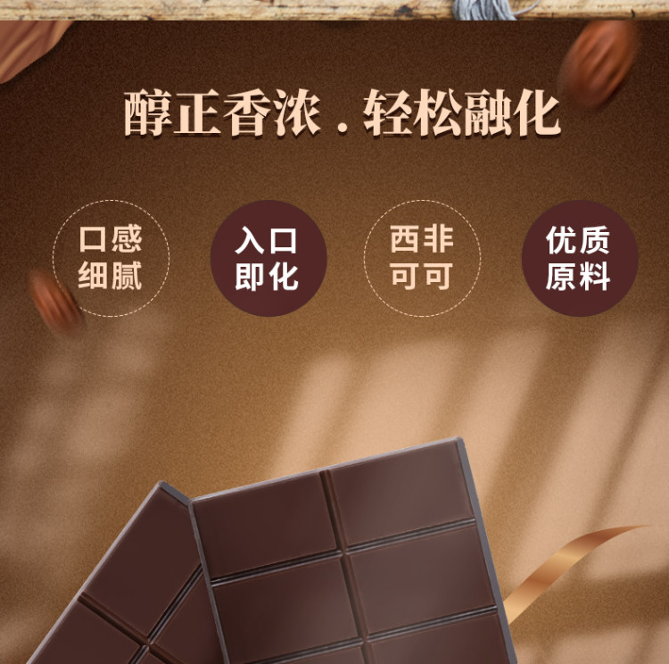 古缇思 大板块巧克力 2斤 图2