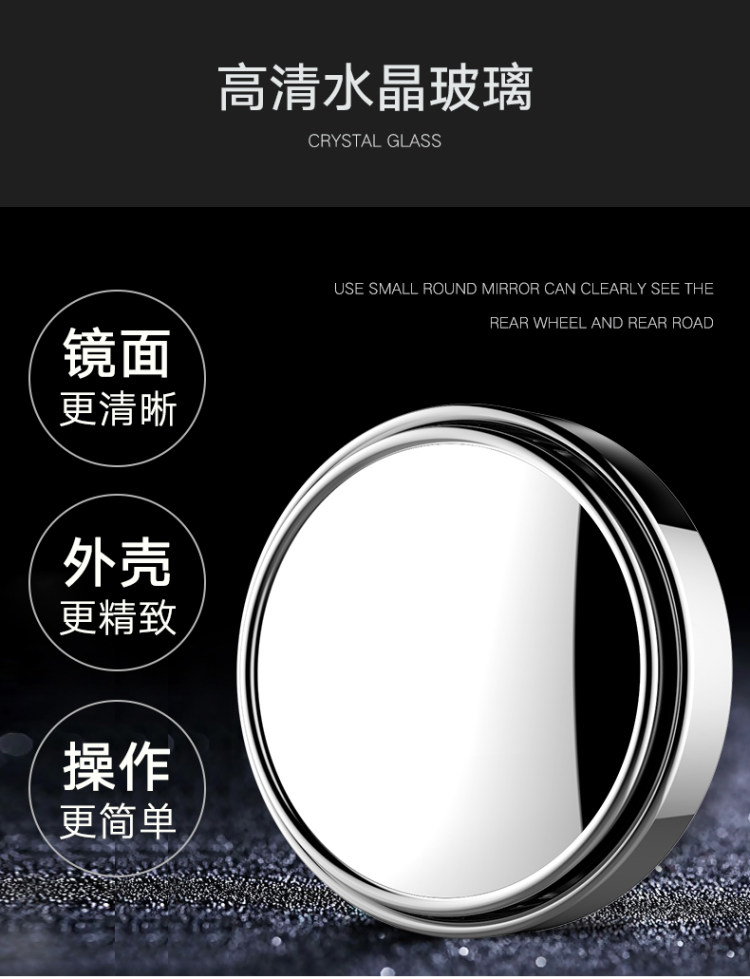 倒车神器高清防水后视镜 图4